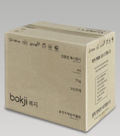 친환경 복사용지 A4 75g