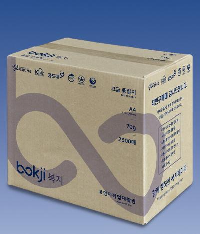 중질지 A4 70g
