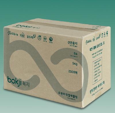 신문용지 B4 54g