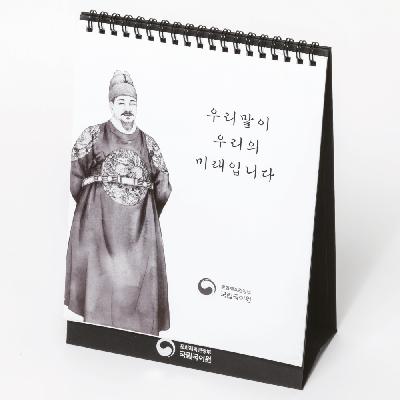 [인쇄물]제작 달력