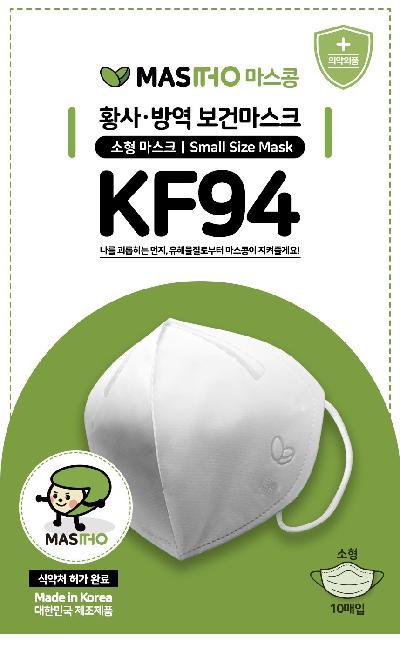 마스콩황사방역보건마스크(KF94)(소형)(흰색)