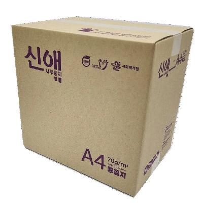 중질지A4-70g