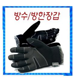 장갑/방수방한장갑/멀티장갑/고급형 (판촉물인쇄)