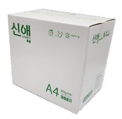 복사용지A4-80g(재생용지)