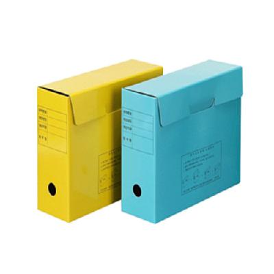 문서보존상자A4(파랑)