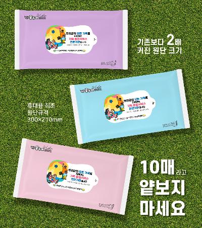 와이드 물티슈 10매 (엠보싱) / 2배 큰 대형원단 / 기념품 홍보물