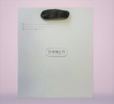 쇼핑백