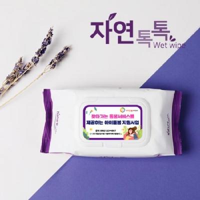 자연톡톡 물티슈 100매 / 주문제작상품 / 기념품 홍보물