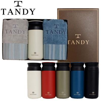 탠디 바코드 세면타올 2매+걸작 트래블 텀블러350ml 1개 세트 (판촉물인쇄)