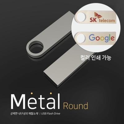 메탈 라운드 USB 64GB OTG C젠더 호환 (판촉물인쇄)