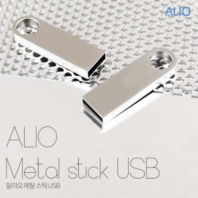 ALIO 메탈스틱 USB메모리(64G)(판촉물인쇄) 