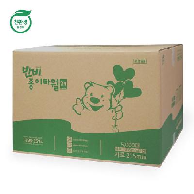 반비 종이타월2겹