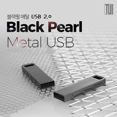 블랙펄 USB 2.0 (64GB) (판촉물인쇄) 