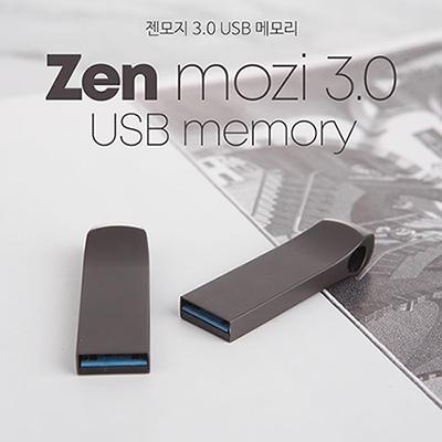 젠모지 USB 3.0 (64GB) (판촉물인쇄)