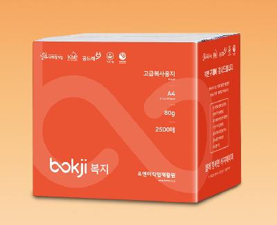 복사용지 A4 80g
