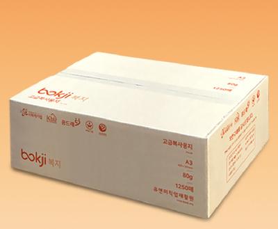 복사용지 A3 80g