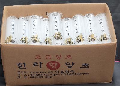 밀대양초55Ø 1박스(40개입)