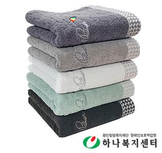 아놀드파마 자카드 타올,수건,타월(판촉물인쇄)