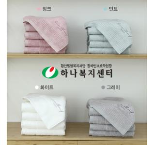 오마샤리프 웰빙 타올,수건,타월(판촉물인쇄)