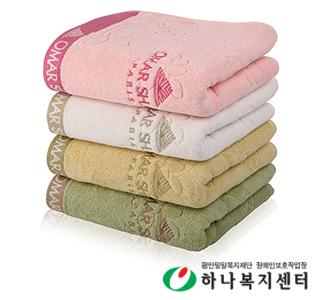 오마샤리프 음각 타올,수건,타월(판촉물인쇄)_전화문의