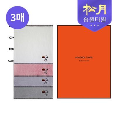 송월 스누피 블럭블랙34 고리핸드 3P 세트 (타올기념품) (판촉물인쇄)