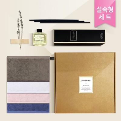 [바스룸] 엘르 디퓨저세트 05 (고리타올75g+디퓨저50ml)(주방타올디퓨저세트) (판촉물인쇄)