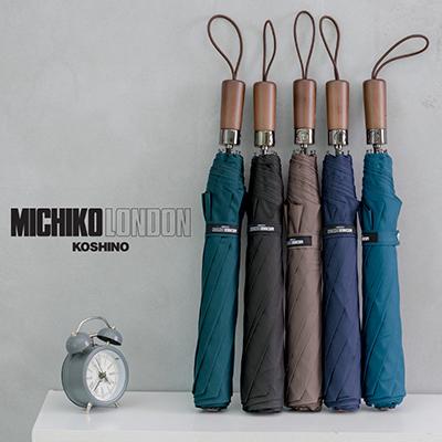 미치코런던 우드솔리드 2단우산 (M001W)(우산선물) (판촉물인쇄)