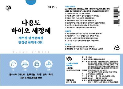 크린공방 다용도 바이오 세정제 18.75리터