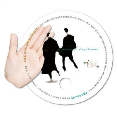 [0.5T 고투명패트] 동굴이부채 (원형)