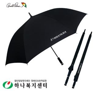 아놀드파마 75자동초경량극세사립 골프우산(방풍기능)_우산(판촉물인쇄)