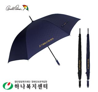 아놀드파마우산 75폰지올화이바모리스엠보 장우산(방풍기능)