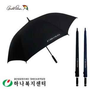 아놀드파마 75폰지무지올화이바무하직기 장우산(방풍기능)_우산(판촉물인쇄)