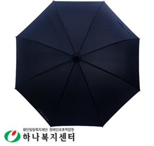 아놀드파마 75폰지무지올화이바무하직기 장우산(방풍기능)