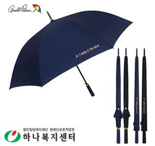 아놀드파마 70자동솔리드 장우산(방풍기능)_우산(판촉물인쇄)