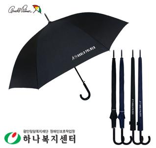 아놀드파마 70자동폰지곡자핸들(N) 장우산_우산(판촉물인쇄)