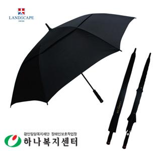 랜드스케이프 75이중방풍무하직기(N) 장우산(방풍기능)_우산(판촉물인쇄)