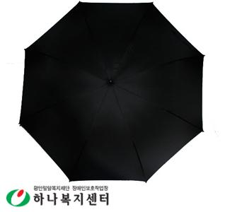 랜드스케이프 70올화이바무하직기(N) 장우산(방풍기능)