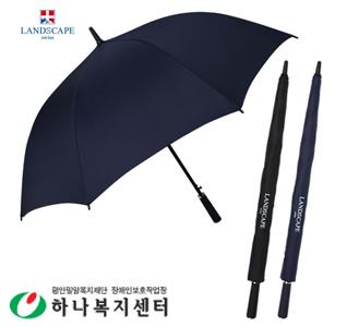 랜드스케이프 70폰지무지(방풍기능) 장우산