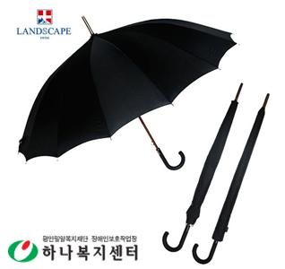 랜드스케이프 70*16K무지검정곡자 장우산(방풍기능)_우산(판촉물인쇄)