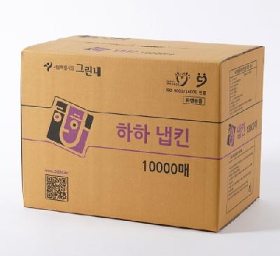 그린내 하하 냅킨