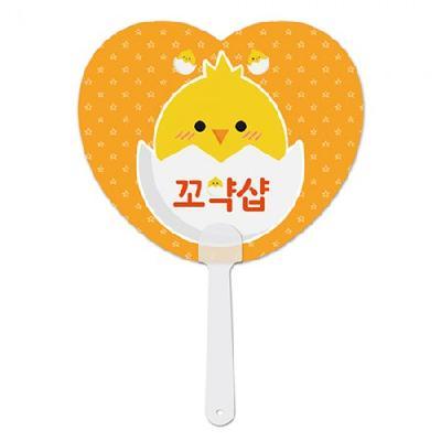반달팬시부채(하트모양)