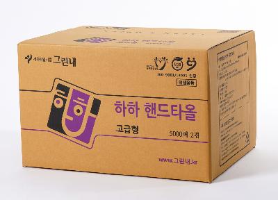 그린내 하하 친환경 핸드타올(고급형)