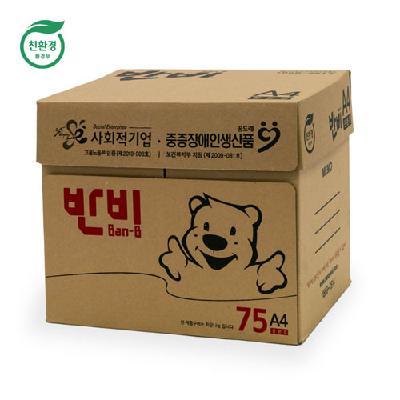 반비 친환경 75g A4