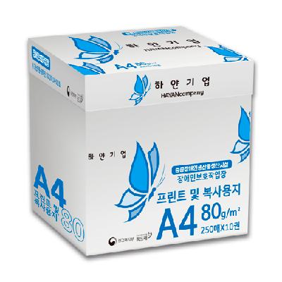 복사용지 A4 80g(하얀기업)