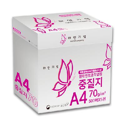 중질지 A4 70g(하얀기업)