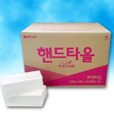 자연그대로종이타월
