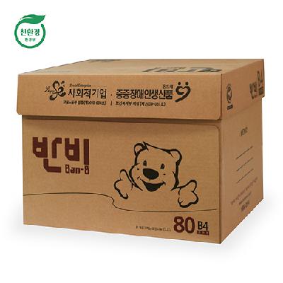 반비재생복사용지/B4/80g