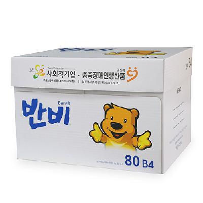 반비복사용지/B4/80g