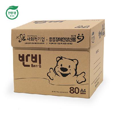 반비재생복사용지/A4/80g