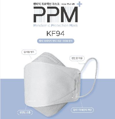 KF-94 보건용마스크 / 50매입/박스